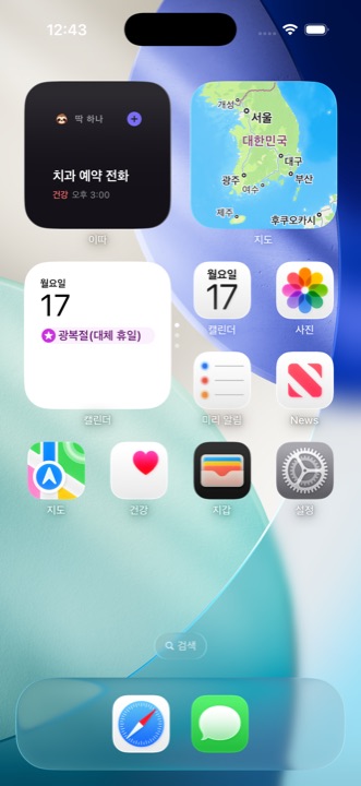 홈 화면 소형 위젯 — 다음 할 일 하나와 카테고리·시간